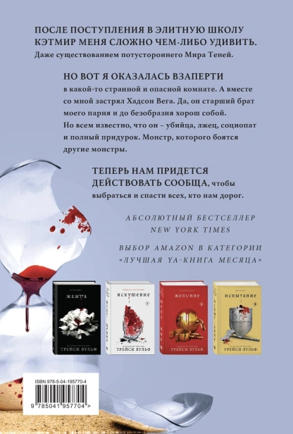 Шарм-PRIMESbooks2.jpg
