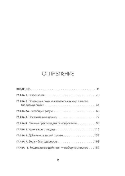 НЕ-НОЙ-PRIMESbooks4.jpg