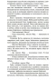 Три-любви-PRIMESbooks4.jpg