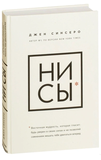НИ-СЫ-тв-PRIMESbooks.jpg