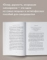 НИ-СЫ-тв-PRIMESbooks2.jpg