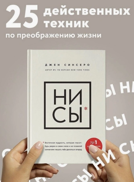НИ-СЫ-тв-PRIMESbooks3.jpg