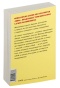 45-татуировок-личности-PRIMESbooks2.jpg