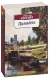 Цитадель-PRIMESbooks.jpg