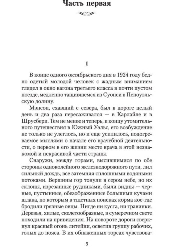 Цитадель-PRIMESbooks2.jpg