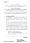Нет-значит-нет-PRIMESbooks4.jpg