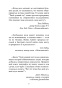 Твой-лучший-год-PRIMESbooks5.jpg