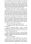 Цитадель-PRIMESbooks3.jpg