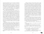Восхитительная-ведьма-подарочное-издание-PRIMESbooks4.jpg