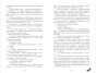 Твое-сердце-будет-разбито-подарочное-PRIMESbooks4.jpg