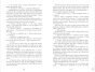 По-осколкам-твоего-сердца-подарочное-PRIMESbooks2.jpg