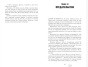 По-осколкам-твоего-сердца-подарочное-PRIMESbooks4.jpg