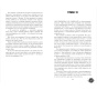 Влюбленная-ведьма-подарочное-издание-PRIMESbooks4.jpg