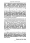 Путь-к-финансовой-свободе-PRIMESbooks4.jpg