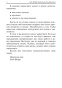 Практический-маркетинг-PRIMESbooks4.jpg