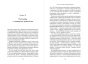 Невидимые-женщины-PRIMESbooks2.jpg