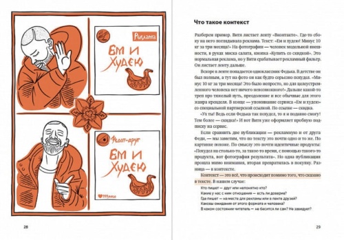 Ясно-понятно-PRIMESbooks2.jpg