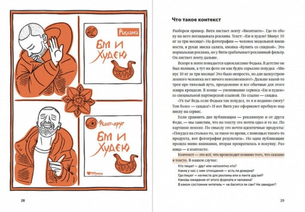 Ясно-понятно-PRIMESbooks2.jpg