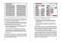 Ясно-понятно-PRIMESbooks3.jpg