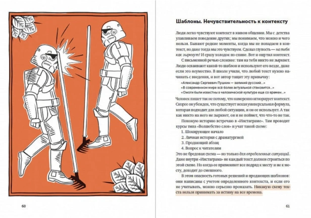 Ясно-понятно-PRIMESbooks5.jpg