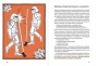 Ясно-понятно-PRIMESbooks5.jpg