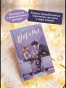 Шах-и-мат-PRIMESbooks3.jpg