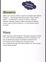 Шах-и-мат-PRIMESbooks5.jpg