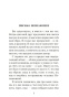 Письма-незнакомке-PRIMESbooks2.jpg