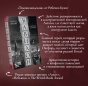 Вавилон-Сокрытая-история-PRIMESbooks3.jpg