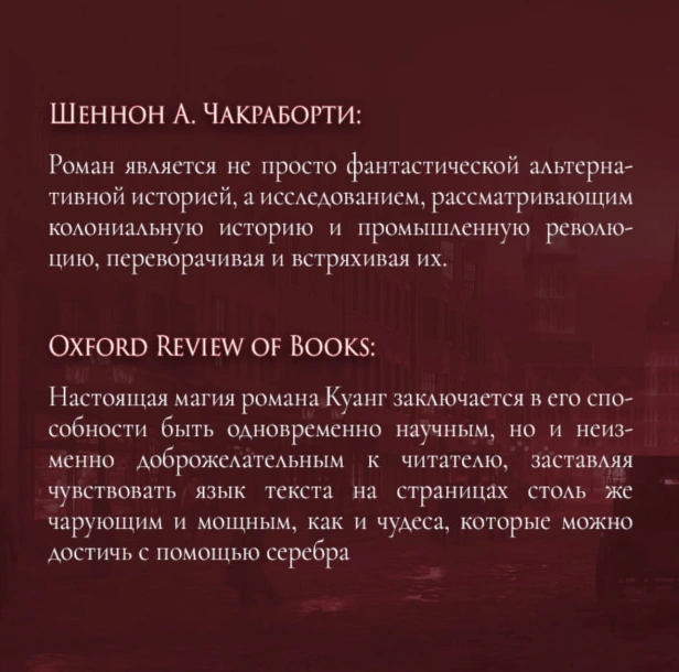 Вавилон-Сокрытая-история-PRIMESbooks4.jpg