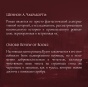 Вавилон-Сокрытая-история-PRIMESbooks4.jpg
