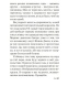 Письма-незнакомке-PRIMESbooks3.jpg