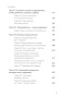 Клиенты-на-всю-жизнь-PRIMESbooks4.jpg