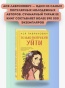 Только-попробуй-уйти-PRIMESbooks2.jpg
