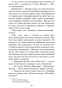 Палата-№-6-PRIMESbooks3.jpg