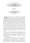 Принц-Ардена-PRIMESbooks3.jpg