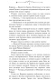 Принц-Ардена-PRIMESbooks4.jpg