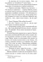 Палата-№-6-PRIMESbooks4.jpg