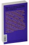 Эмоциональные-триггеры-PRIMESbooks2.jpg