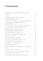 45-татуировок-менеджера-PRIMESbooks2.jpg