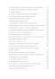 45-татуировок-менеджера-PRIMESbooks3.jpg