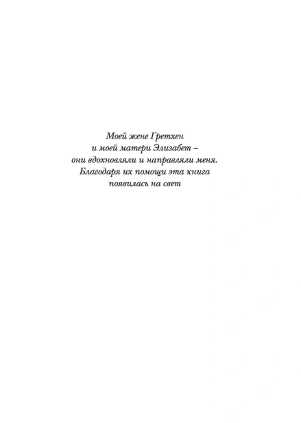 Принципы-уверенного-общения-PRIMESbooks5.jpg