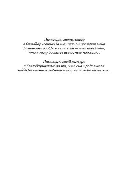 Желание-PRIMESbooks5.jpg