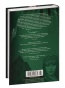 Королевство-крыльев-и-руин-PRIMESbooks2.jpg