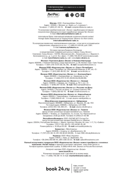 Думай-и-богатей-PRIMESbooks4.jpg
