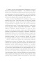 Дар-тв-PRIMESbooks3.jpg