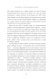 Дар-тв-PRIMESbooks4.jpg