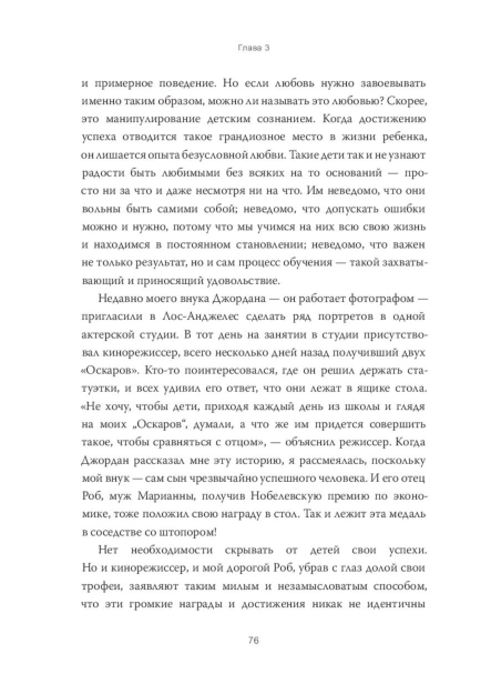 Дар-тв-PRIMESbooks5.jpg