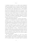 Дар-тв-PRIMESbooks5.jpg