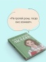 Там-где-живет-любовь-PRIMESbooks4.jpg
